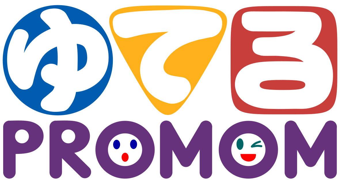 ゆてるPROMOM®